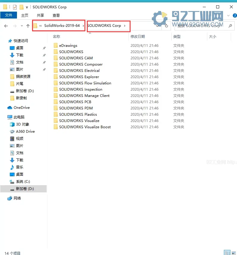 softImg\solidworks\88cf2410-d3e3-4666-8eea-582b96e01b90 